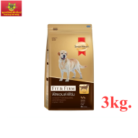 สมาร์ทฮาร์ท โกลด์ ฟิตแอนด์เฟิร์ม อาหารสุนัขโต 3 กก. / SmartHeart GOLD Fit&amp;Firm Adult 3 kg.