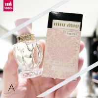 ? ของแท้ส่งไว ?    Miu Miu Twist EDT 5 ml. แบบแต้ม ( KING POWER )   ขี้เล่น แต่ก็ยั่วเย้าในบางเวลา Miu Miu Twist เผยตัวตนอันจริงแท้ในแบบ Miu Miu