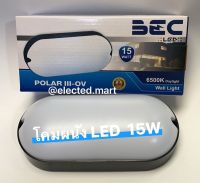 " BEC "โคมไฟติดผนัง แอลอีดี 15 วัตต์ " POLAR III-OV/B 15W/6500K