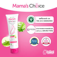 Mamas Choice ครีมลดรอยแตกลาย ครีมทาท้องลาย ลดรอยแตกลาย ท้องลาย ขาแตกลาย ปลอดสารเคมี