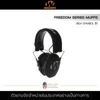 Walker - Freedom Series Muff หูฟังแบบครอบหู ลดเสียงรบกวน 23dB เคลือบยาง พร้อมไมโครโฟน ควบคุมเสียง headphone