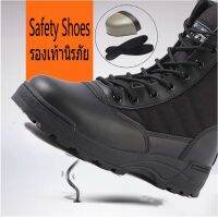 COD Swat Safety Tactical Boots รองเท้าบูท หุ้มข้อ สไตล์ทหาร กันรอยขีดข่วน กันลื่น กันน้ำ