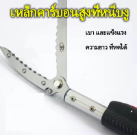 คีมคีบงูด้ามจับงูเห่าจับงูตัวด้ามจับงูความยาว 1.5 เมตรวัสดุทำจากอะลูมิเนียมชุบกันงูตัวเครื่องมือตะขอเกี่ยวตัวมันเองความยาว 1.5 เมตร