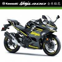 สติกเกอร์ติดสติกเกอร์รถ Ninja400ของ Kawasaki ดัดแปลงทั้งตัวกันน้ำสติกเกอร์ดีคอลสำหรับมอเตอร์ไซค์ลายหัวรถจักรแบบมายากลแบบดึงลายดอกไม้