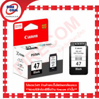 หมึกเครื่องพิมพ์อิงค์เจ็ท Canon Ink PG-47 BK สามารถออกใบกำกับภาษีได้