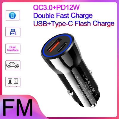 Dual Interface Car Charger QC 3.0 พอร์ต + พอร์ต C รอบ 45W FAST CHARGE FM เปลี่ยนหัว PD20W ใหม่ Car Charger จูนเนอร์ FM