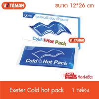 Exeter แผ่นเจลประคบเย็นร้อน เอ็กซ์เตอร์ โคลด์ ฮอท แพ็ค Exeter Cold Hot Pack (1 ชิ้น) เจลประคบร้อน