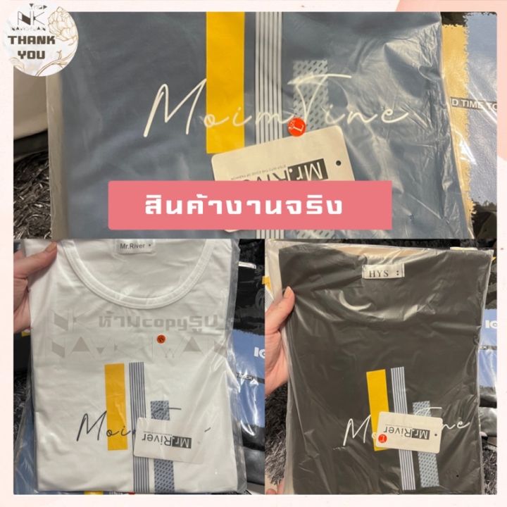 dsl001-เสื้อยืดผู้ชาย-พร้อมส่ง-เสื้อยืดลายน่ารัก-เสื้อยืดราคาถูก-เสื้อยืดใส่สบาย-เสื้อยืดพิมลาย-เสื้อผู้ชายเท่ๆ-เสื้อผู้ชายวัยรุ่น