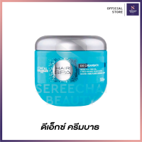 LOreal แฮร์สปา ดีเอ็กซ์ ครีมบาธ 500 มล.