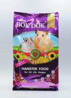 bokdok อาหารหนูแฮมสเตอร์บ็อกด็อก ขนาด 500g