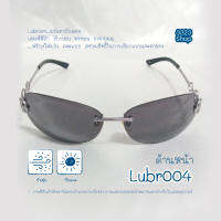 Lubr004_แว่นตากันแดด เลนส์สีดำ ไร้กรอบ ทรงมน ขาลายฉลุ _ฟรีถุงใส่แว่น คละแบบ สงวนสิทธิ์ในการเลือกแบบและลายคะ