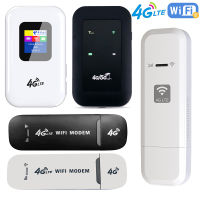 2022ใหม่4กรัม LTE เราเตอร์ USB WiFi dongle อะแดปเตอร์ไร้สายมือถือบรอดแบนด์ซิมการ์ด4กรัมโมเด็มติดลวดฟรีเราเตอร์การ์ดเครือข่าย