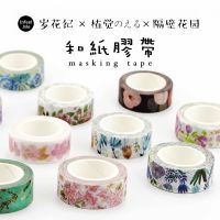 15mm X 7m Cute Kawaii Flowers Masking Washi Tape Decorative Adhesive Tape Decor Decora Diy Scrapbooking Sticker Label Stationery Pendants