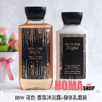 (Ready Stock)✨ Bbw Night Fragrance Shower Gel 295Ml + Body Lotion 236Ml Care Suit KT