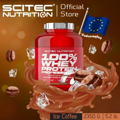 SCITEC NUTRITION (100% Whey Protein2350g-Ice Coffee รสกาแฟเย็น) เวย์โปรตีน เพิ่มกล้ามเนื้อ คุมหิว บำรุง ซ่อมแซม ฟื้นฟู) WPC มีฮาลาล