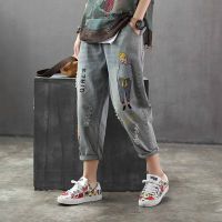 20216859 New Fashion Korea Style Vintage Hole Girl Embroidery Ankle-length Denim Jeans Female Casual Loose Harem Pant Trousers Cloth