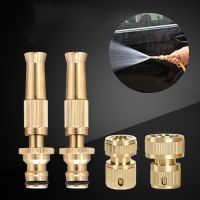 Garden Watering Car Wash Gun Brass High Pressure Hose Nozzle Squirt Water Gun Direct Spray Sprinkler Quick Connector for Home