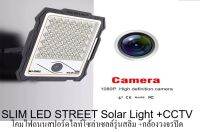 LED STREET LIGHT400W + CAMERA2MPไฟโซล่าเซล+กล้องวงจรปิด