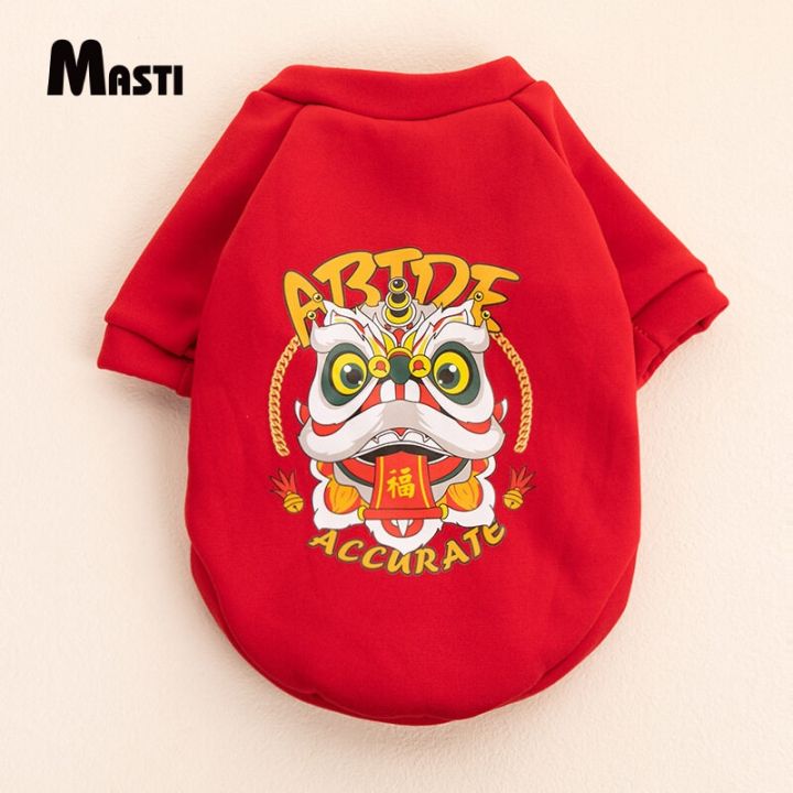 masti-สีแดงสัตว์เลี้ยงสุนัขแมวเสื้อผ้าปีใหม่ขอให้โชคดี-เสื้อแมวตรุษจีน-เสื้อหมาตรุษจีน-li0501