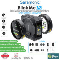 Saramonic Blink Me B2 ไมโครโฟนไร้สาย บันทึกเสียงได้ในตัว จอทัชสกรีน ใช้งานง่าย Smart Wireless Mic System ไมค์ไลฟ์สด คุณภาพเสียงดี