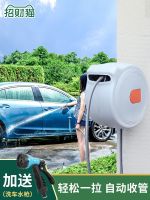 ✕✻ recycling hose reel wash gun telescopic pipe storage rack watering flowers nozzle high-pressure drum artifact