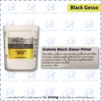 เกสโซ่ รองพื้นสำหรับสีอะคริลิค Winsor &amp; Newton Galeria Acrylic Black Gesso Primer 1 Litre  #3054825