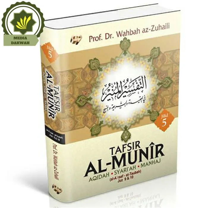 TAFSIR MUNIR Jilid 5 Terjemah Tafsir AL-MUNIR Terjemahan KITAB TAFSIRUL ...