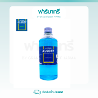 แอลกอฮอล์ ALCOHOL ALSOFF 450 Ml.