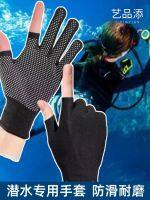 【Original import】 Special gloves for diving sun protection ultra-thin free diving surfing sunburn protection rafting paddle board non-slip sports and swimming use