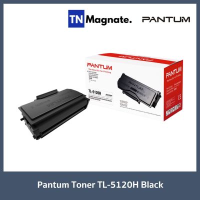 [หมึกพิมพ์เลเซอร์] Pantum Toner TL-5120H Black