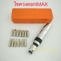 IMAXไขควงตอก14ตัวชุด IMPACT DRIVE SET 14 PCS #IDS-14 by 7hometools