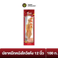 Tana ธนา พรีเมี่ยม ปลาหมึกหนังไหว้แห้ง 12 นิ้ว 100 กรัม DRIED SQUID SKIN