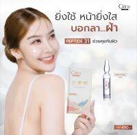 Clara intense serum คลาร่าเซรั่มสดขวดแก้ว ลดเลือนริ้วรอย-ฝ้ากระ จุดด่างดำ เพิ่มชุ่มชื่น นวัตกรรมใหม่จากเกาหลี สินค้าพร้อมส่ง