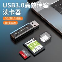 Usb3.0โทรศัพท์มือถือเครื่องอ่านการ์ด All-In-One อเนกประสงค์มินิ Sd การ์ดฟังก์ชั่นคอมพิวเตอร์ความเร็วสูงดิสก์ Usb อเนกประสงค์เหมาะสำหรับกล้อง Sony Slr เมมโมรี่การ์ดกล้องติดรถยนต์ Tf ขนาดใหญ่