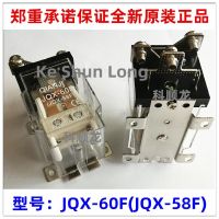 JQX-60F JQX-60F-1Z เชียนจิของแท้ใหม่ (JQX-58F) DC12V 12VDC DC24V 24VDC AC220V 220VAC 60A รีเลย์ระดับกลาง5ขา