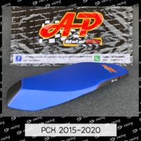 เบาะPCX2015-2021 ทรงกลาง น้ำเงินดำ ap motorbike