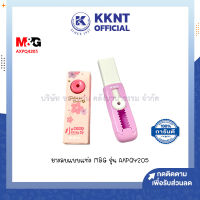 ?ยางลบแบบแท่ง M&amp;G รุ่น AXPQ4205 (ราคา/อัน) | KKNT