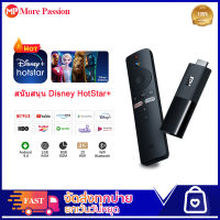 Xiaomi Mi TV Stick ระบบปฏิบัติการ Android TV 9.0 Global version Android TV รองรับภาษาไทย  มีGoogle Assistant และ Chromecast ในตัว Support Disney+ hotstar/สนับสนุน Disney+ ฮอตสตาร์