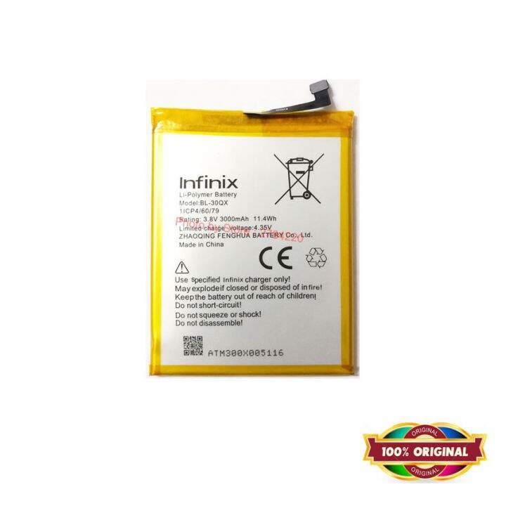 x521 battery