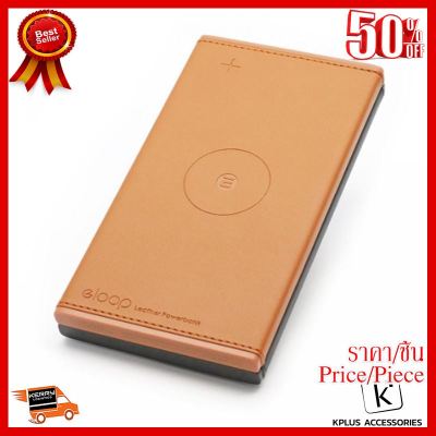 ✨✨#BEST SELLER Eloop EW31 รับประกัน 1 ปี แบตสำรองไร้สาย หุ้มหนัง Leather Wireless Power Bank ##ที่ชาร์จ หูฟัง เคส Airpodss ลำโพง Wireless Bluetooth คอมพิวเตอร์ โทรศัพท์ USB ปลั๊ก เมาท์ HDMI สายคอมพิวเตอร์