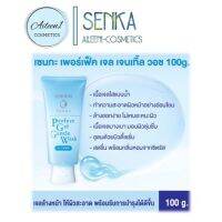 SENKA Perfect Gel Gentle Wash 100 กรัม