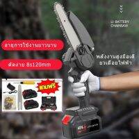 【กล่องเครื่องมือ+แบต*2+อะไหล่】 เลื่อยไฟฟ้าแบต 6 นิ้ว 12800W มีแบต2ก้อน 399V มอเตอร์ทองแดงล้วนอันทรงพลังมีแบต2ก้อน กำลังตัดสูง เลื่อยไฟฟ้า เลื่อยตัดไม้ เลื่อยโซ่ไฟฟ้า เลื่อยยนต์ เลื่อยโซ่ยนต์ เลื่อยโซ่ไรสาย เลื่อยไฟฟ้าแบต