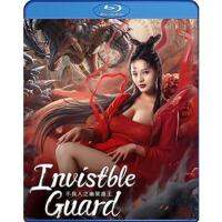 แผ่น Bluray หนังใหม่ Invisible Guard (2022) ปู้เหลียงเหรินกับกู่พิษปีศาจ (เสียง ไทย | ซับ ไทย(ฝัง)) หนัง บลูเรย์