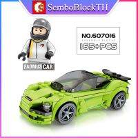 Sembo Block 607016 เลโก้รถแข่ง รถสปอร์ต พร้อมมินิฟิกเกอร์ 1ตัว จำนวน 165 ชิ้น