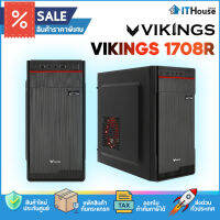 ?VIKINGS 1708R N/P CASE (BLACK) เคสคอมพิวเตอร์ราคาประหยัด รองรับเมนบอร์ด Micro ATX, Mini ITX?มีพอร์ตเชื่อมต่อ USB 2.0x2