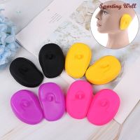 2pcs Salon Hair Dye Silicone Ear Cover Shield Barber Shop Anti Staining Earmuffs Ears Diving Shower Anti-Noise Sleeping Ear Plug