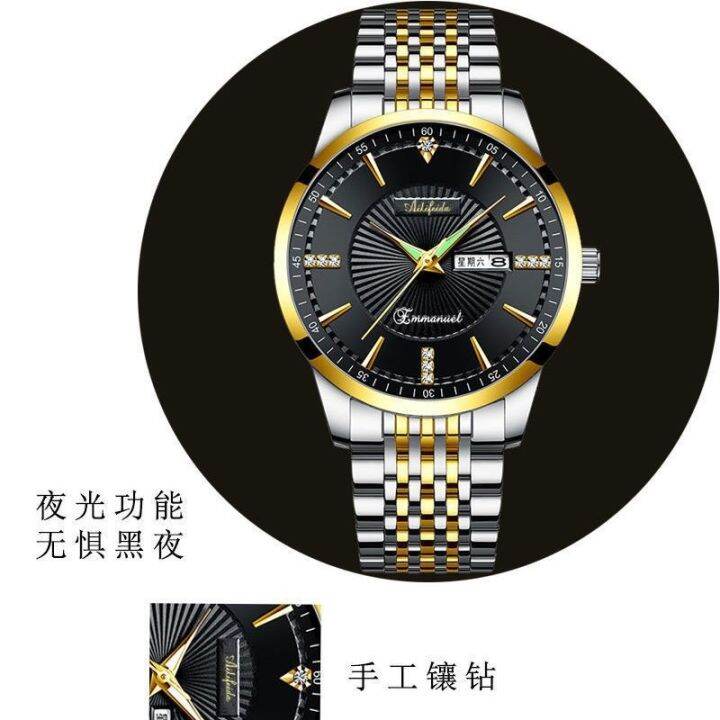 january-the-new-2021-mechanical-automatic-watch-men-business-double-hook-waterproof-luminous-calendar