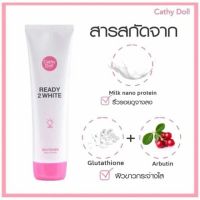 Cathy Doll Whitener Body Lotion Cathy Doll Ready To White คาร์มาร์ท เคที่ ดอลล์ เรดี้ ทู ไวท์ โลชั่น