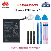 แบตเตอรี่ Huawei P20 Honor10lite EML-L09 EML-L29 พร้อมเครื่องมือ กาว แบต P20 Battery P20 HB396285ECW แบตหัวเว่ย P20