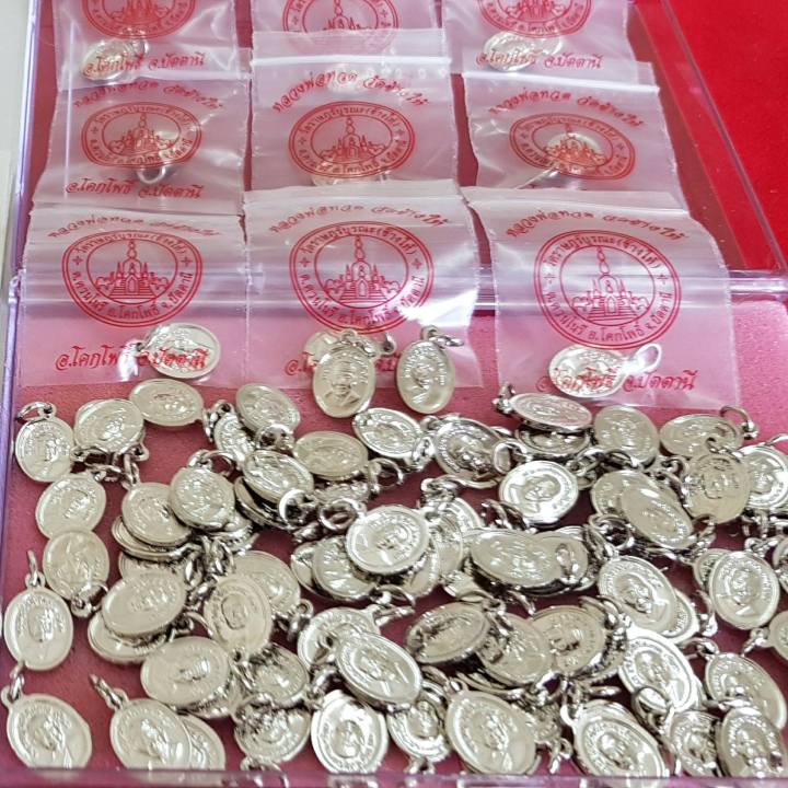 เหรียญเม็ดแตงหลวงพ่อทวด-วัดช้างให้-จ-ปัตตานี-ประจำปี-2555-เสาร์ห้ามหามงคล-เนื้อชุบนิเกิ้ล-พร้อมซองเดิมและใบคาถา-จำนวน-10-เหรียญ